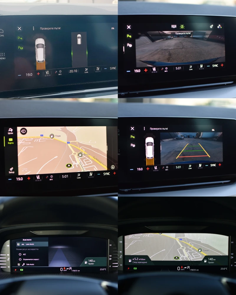 Skoda Octavia TDI/MATRIX/VirtualCockpit/ПОДГРЕВ/ОБДУХВАНЕ/МАСАЖ, снимка 14 - Автомобили и джипове - 50379167