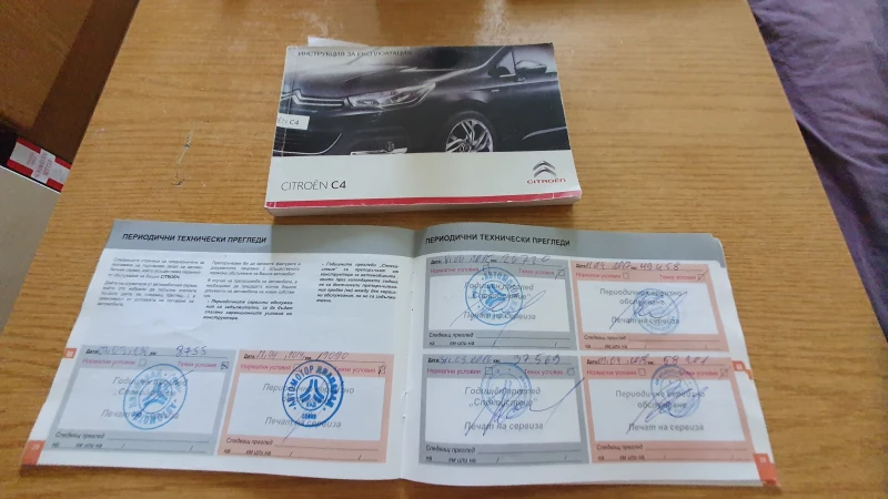 Citroen C4 1.6 HDI, снимка 8 - Автомобили и джипове - 52434799