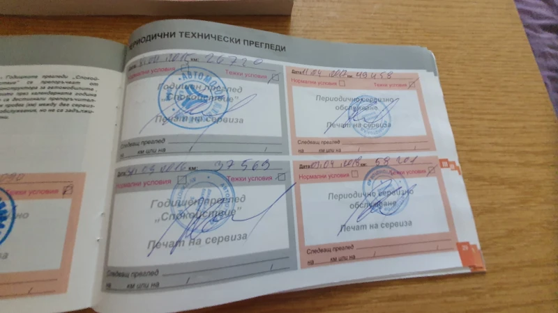 Citroen C4 1.6 HDI, снимка 11 - Автомобили и джипове - 52434799