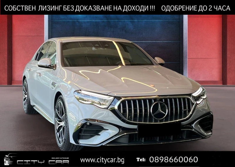 Mercedes-Benz E 53 AMG HYBRID/4-MATIC+ /BURM/HEAD UP/DIGITAL LIGHT/DISTR/ - 182980 лв. - 81438095 1