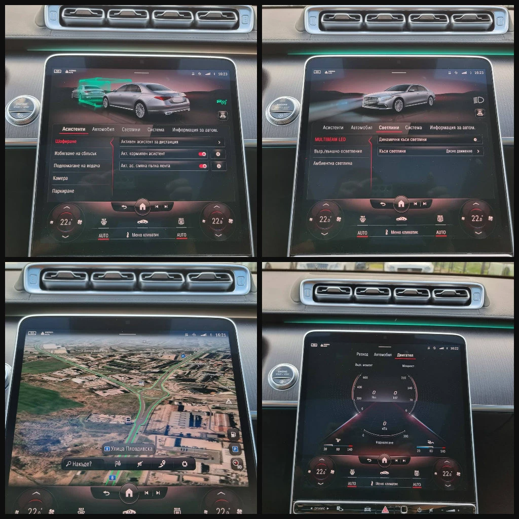 Mercedes-Benz S 350 /AMG/ | Mobile.bg   15