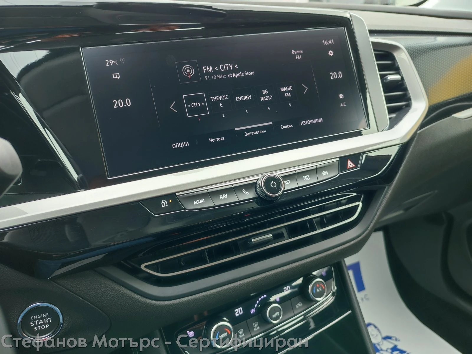Opel Grandland X GS MHEV (100kW/136 �.�.) AT6 | Mobile.bg � ����������� 14