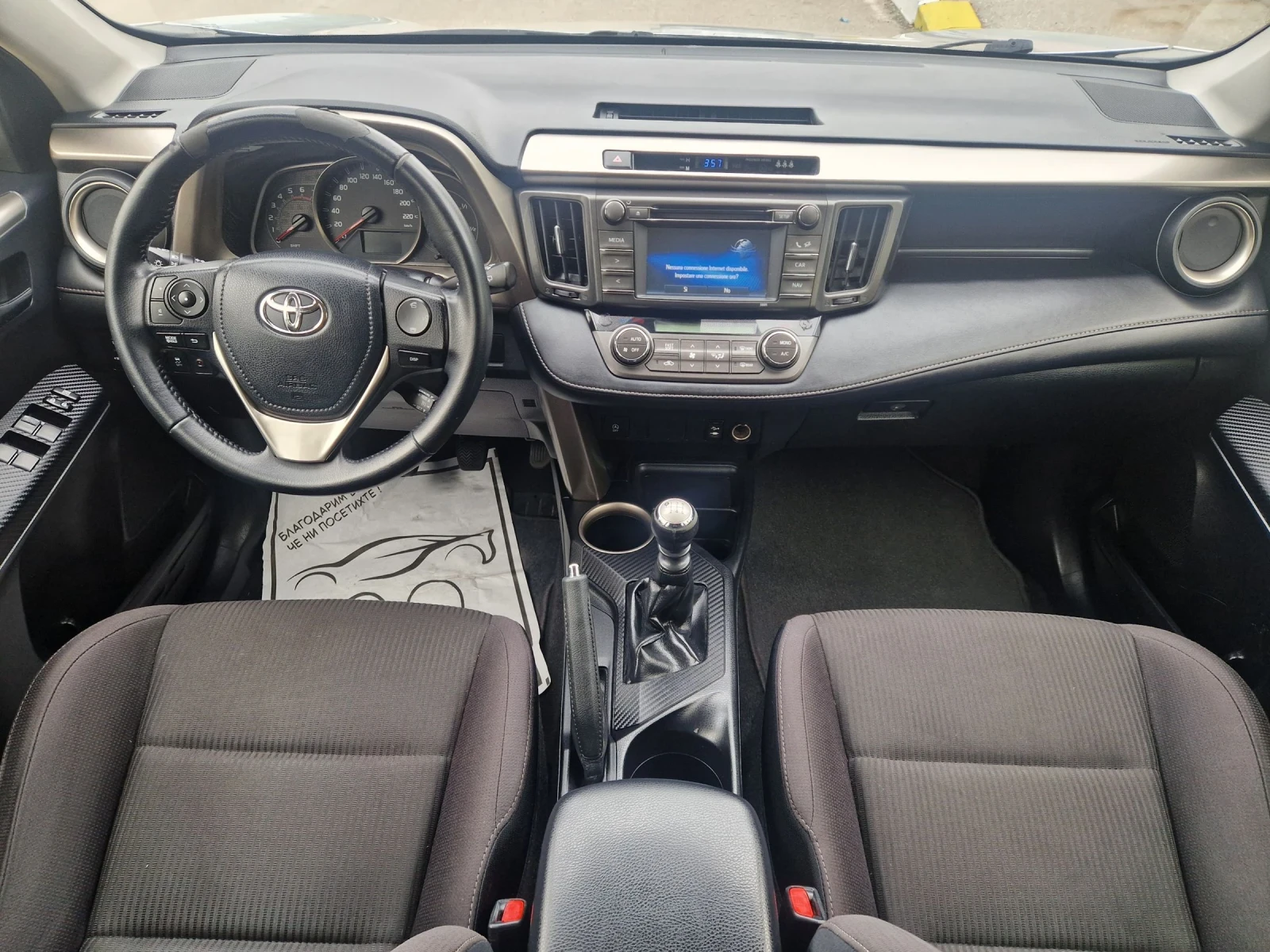 Toyota Rav4 2.0.D4D, снимка 8 - Автомобили и джипове - 54588085