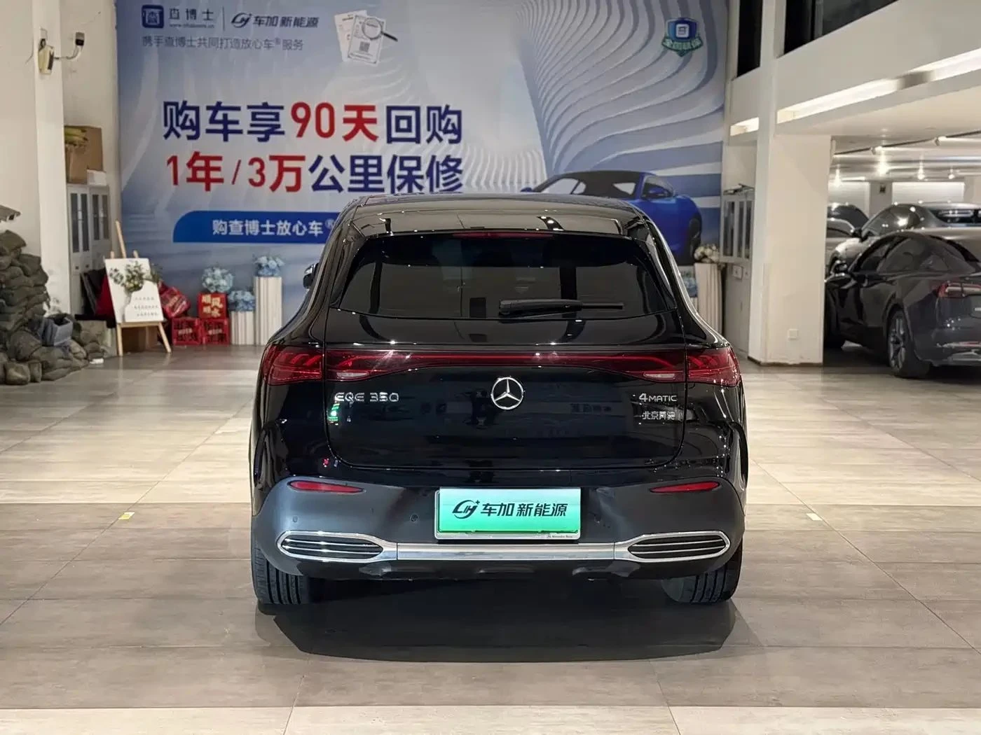 Mercedes-Benz EQE, снимка 5 - Автомобили и джипове - 56705903