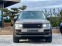 Обява за продажба на Land Rover Range rover ~58 000 лв. - изображение 4