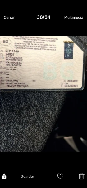 �� ������� | Mobile.bg � ����� ������ 5