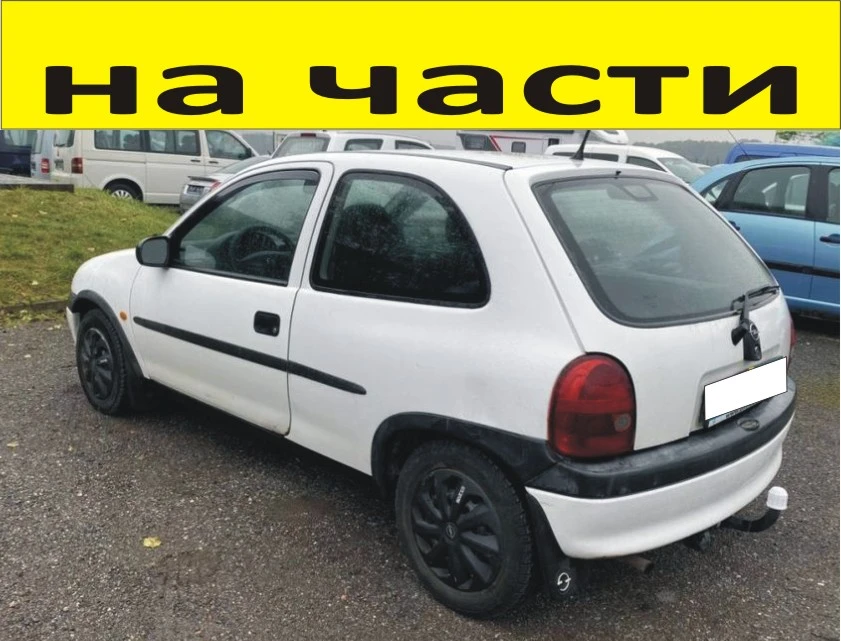 ����� ���� ����� � 1993-2001�. OPEL Corsa B ����� �����  1700���  96�W, 131k�  3 ����� ������ | Mobile.bg � ����������� 1