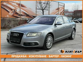 Audi A6 Facelift/Седан/S-line/БАРТЕР/ЛИЗИНГ/КОМЕНТАР, снимка 1