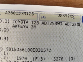 Toyota Avensis 2.0D-4D* Klimatronik* , снимка 16