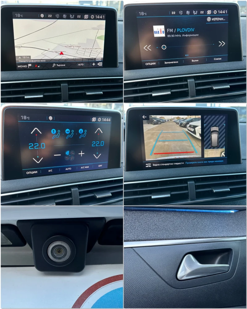 Peugeot 3008 1.6 Blue-HDI Allure! EURO6b Отлично състояние!, снимка 9 - Автомобили и джипове - 52352868