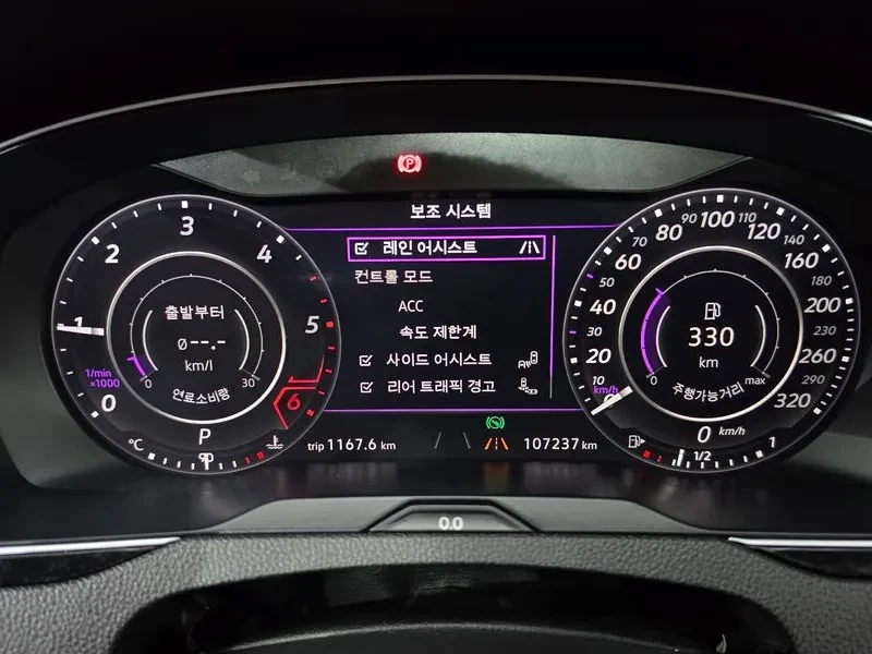 VW Arteon 2.0 Tdi Prestige | Mobile.bg � ����������� 8