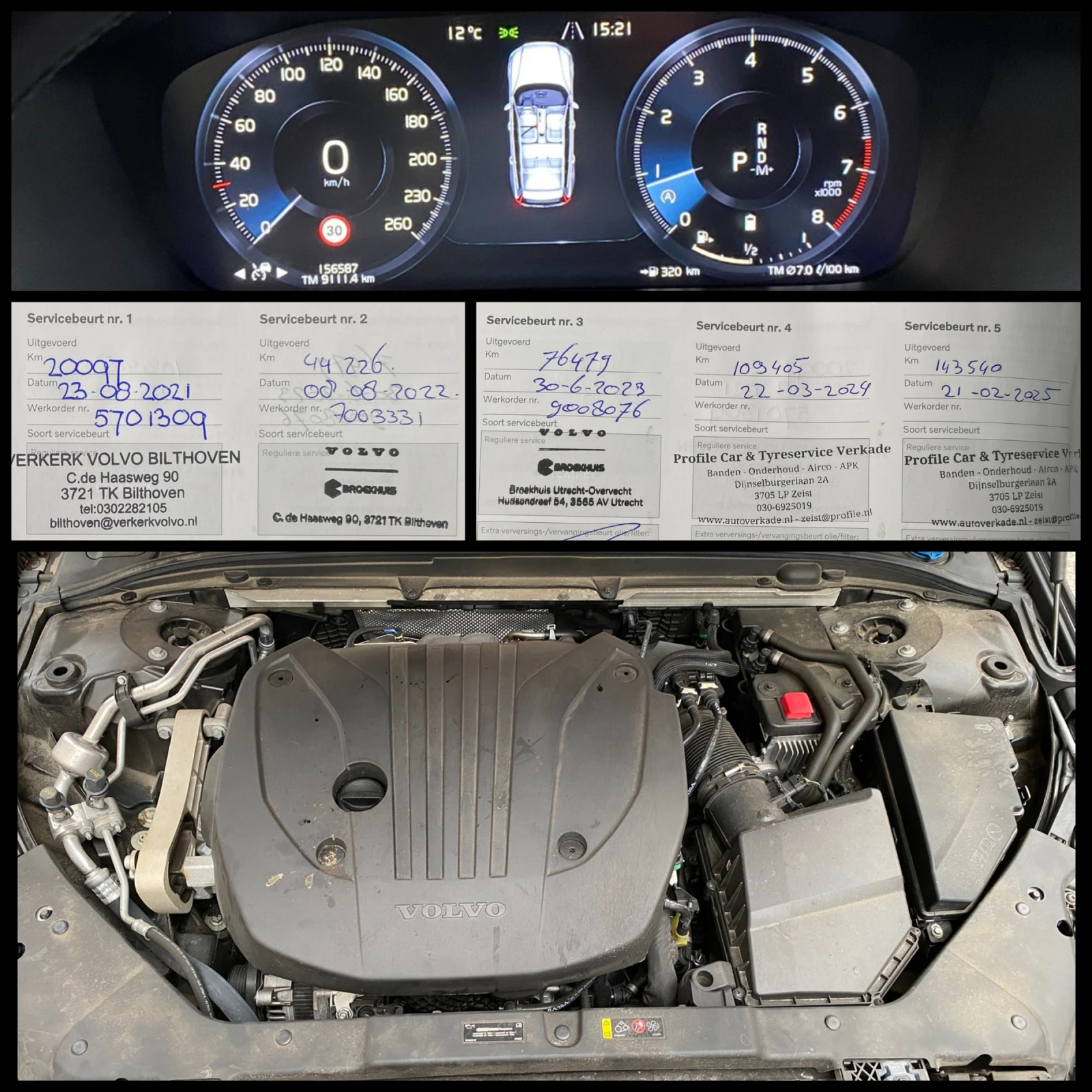 Volvo V60 2.0 B5 /250./Inscription /Distronic / Automatic | Mobile.bg   17