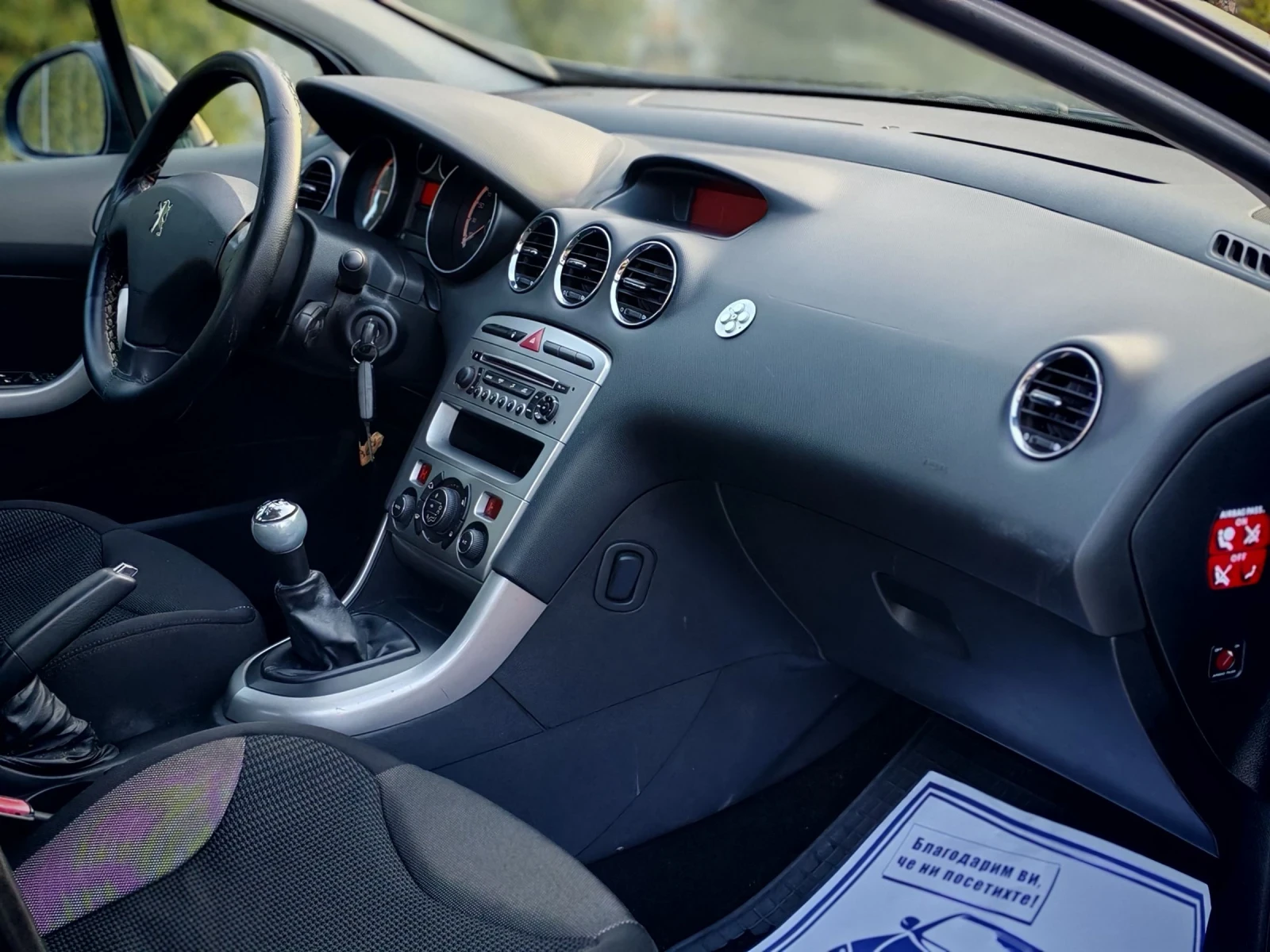 Peugeot 308 1.6HDI(109)* FACELIFT* BLACK-EDITION* ��� ����*  | Mobile.bg � ����������� 13