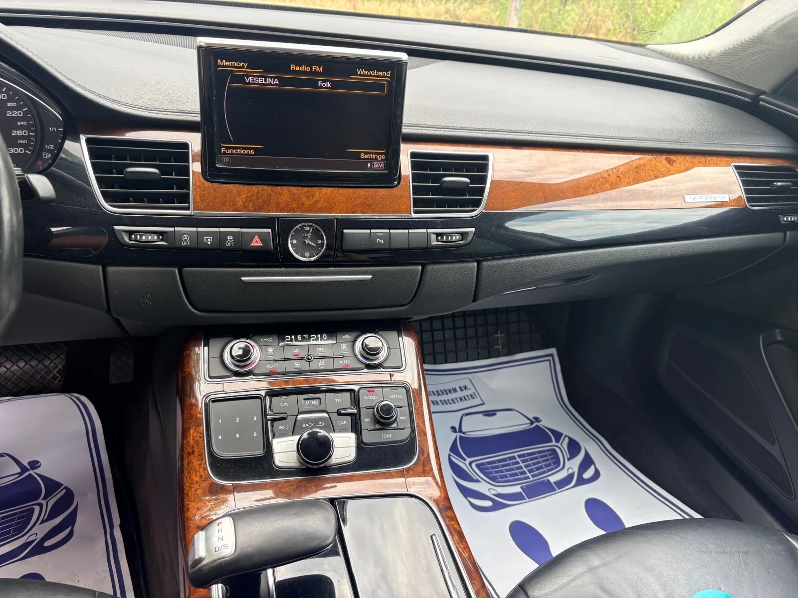 Audi A8 Quatro 3.0 TDI ������� �������� ��� ��������� | Mobile.bg � ����������� 11