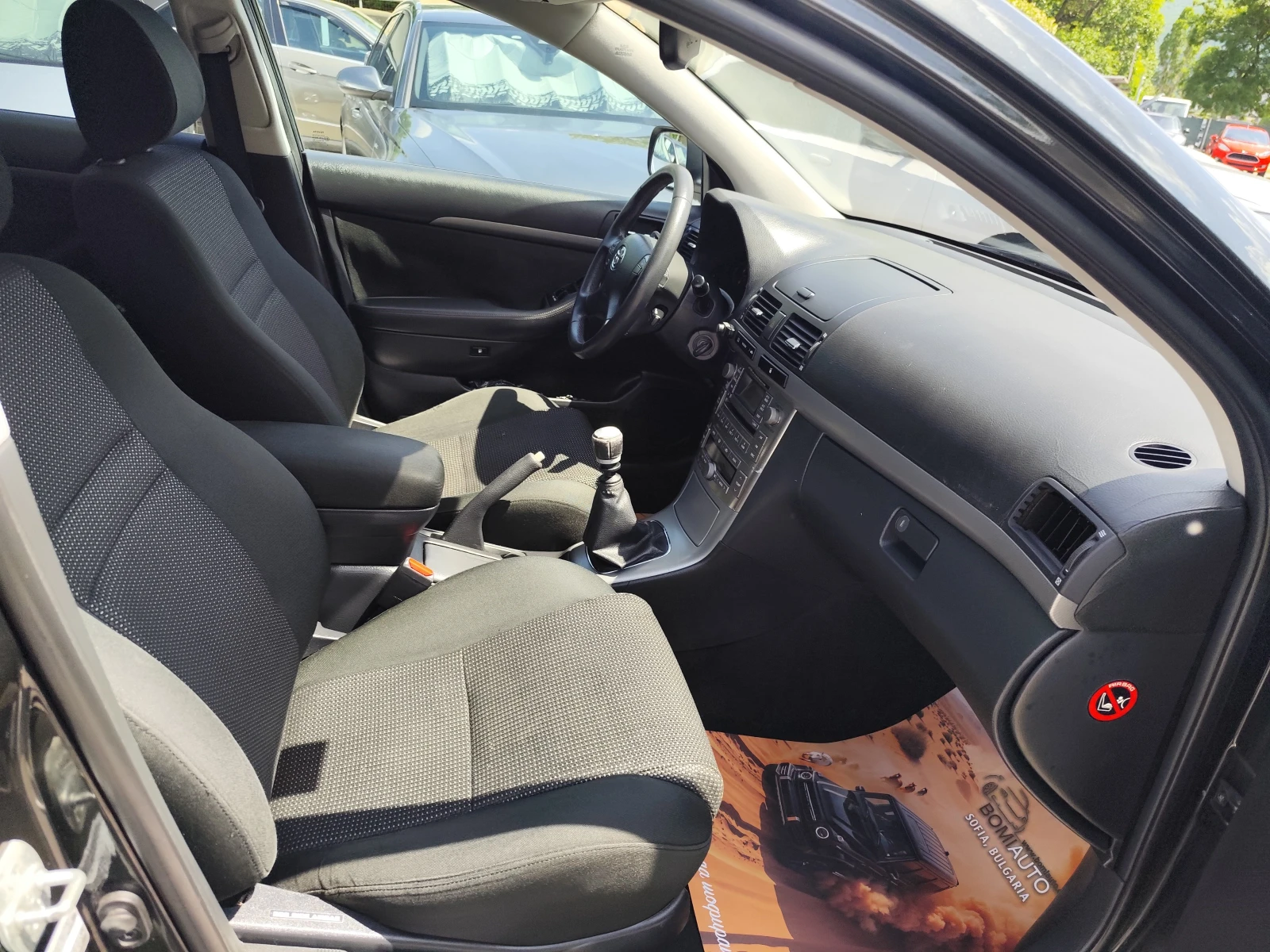 Toyota Avensis 2.0D-4D* Klimatronik* , снимка 12 - Автомобили и джипове - 54668707