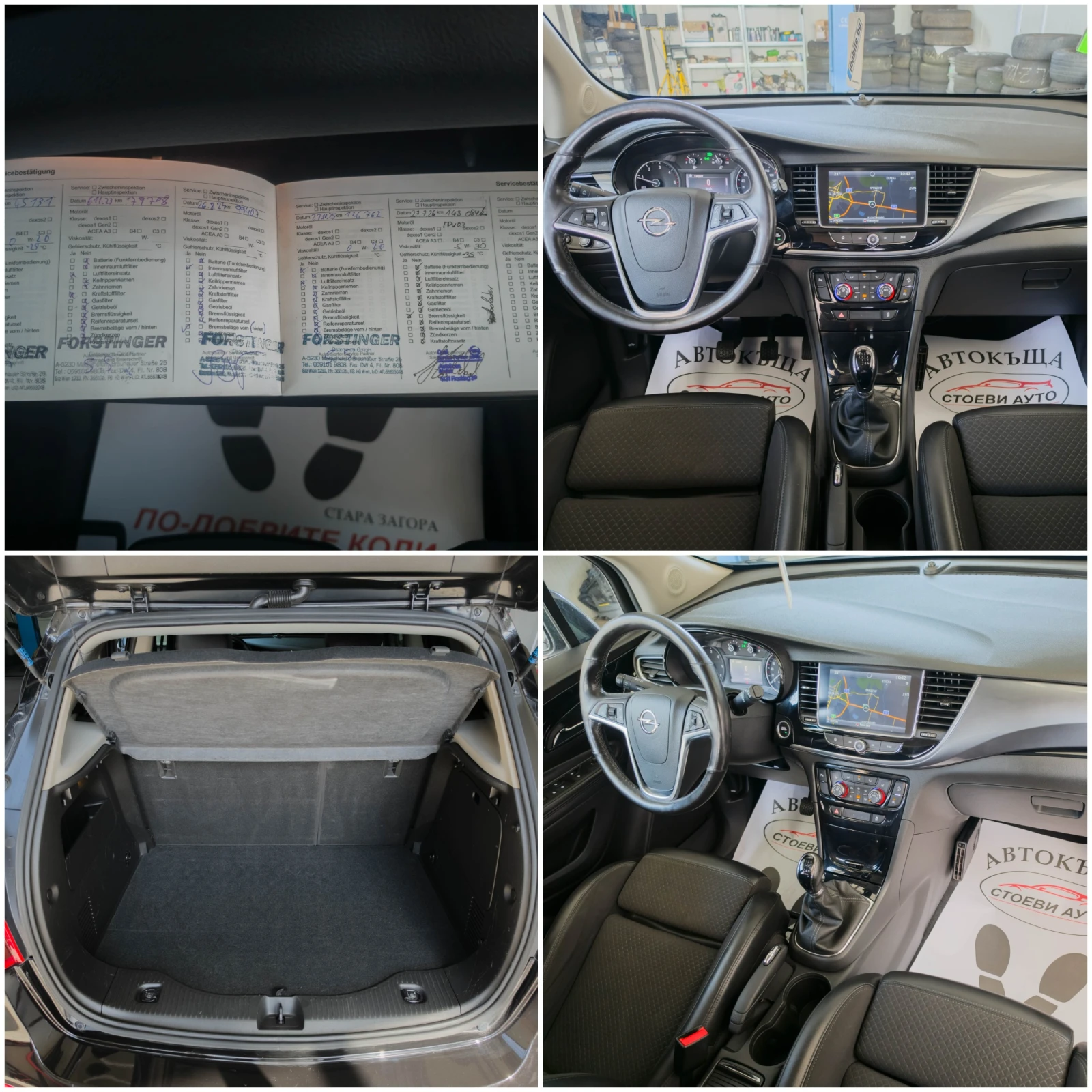 Opel Mokka X 4x4* фейслифт* LED, снимка 16 - Автомобили и джипове - 56177041
