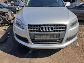 Audi Q7 3.0tdi  BUG - [6] 