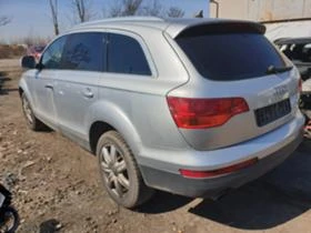 Audi Q7 3.0tdi  BUG - изображение 1