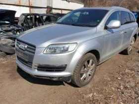 Обява за продажба на Audi Q7 3.0tdi  BUG ~11 лв. - изображение 5