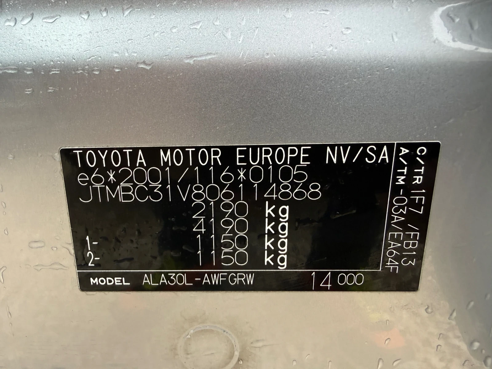 Toyota Rav4 | Mobile.bg � ����������� 13