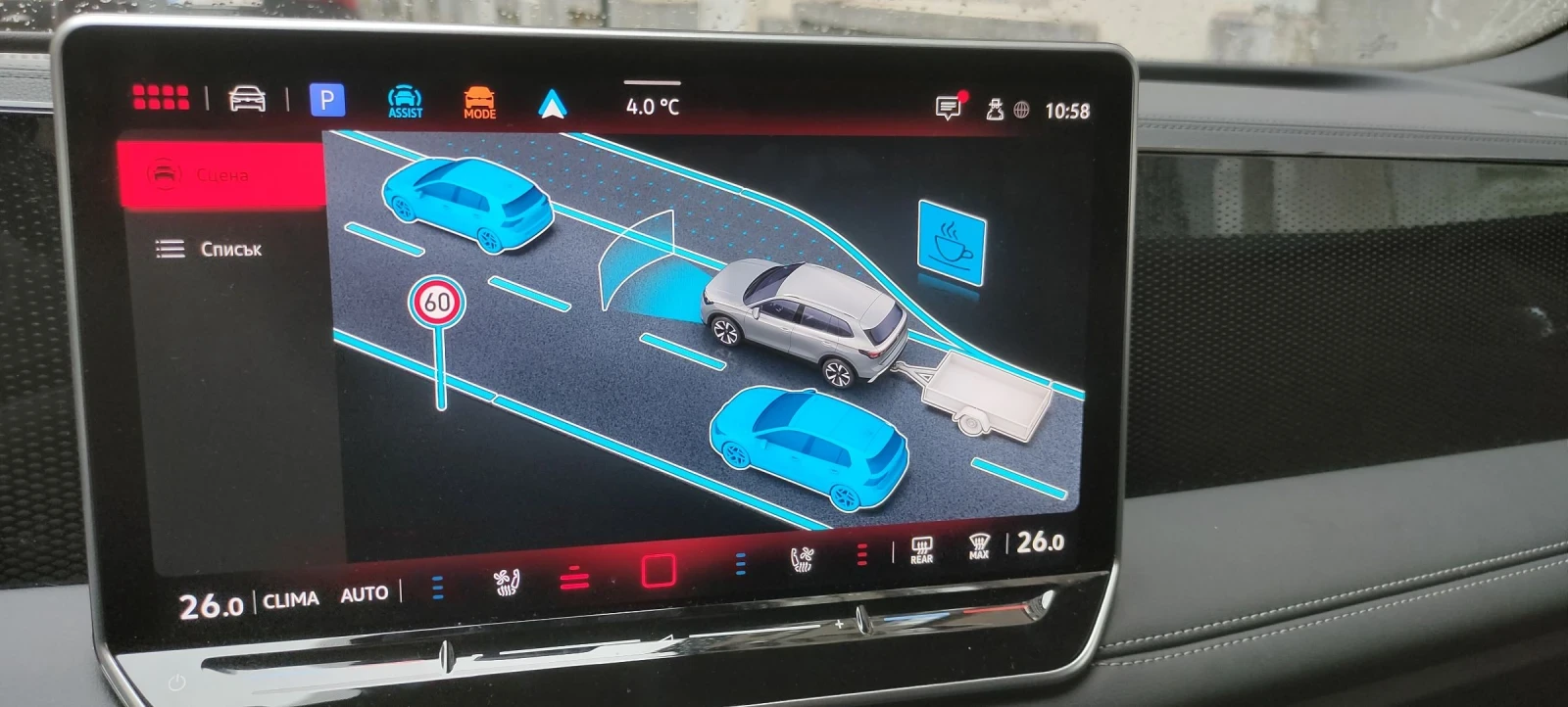 VW Tiguan 1.5 eTSI mHEV ACT Life Business Premium OPF DSG | Mobile.bg � ����������� 14