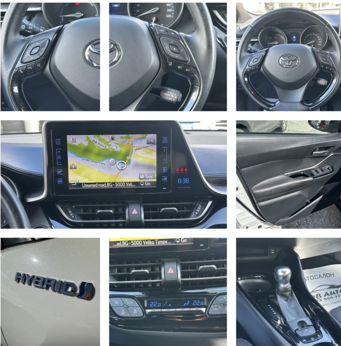 Toyota C-HR 1.8i-HYBRID-AVTOMAT-LED-NAVI-CAMERA, снимка 13 - Автомобили и джипове - 54138865