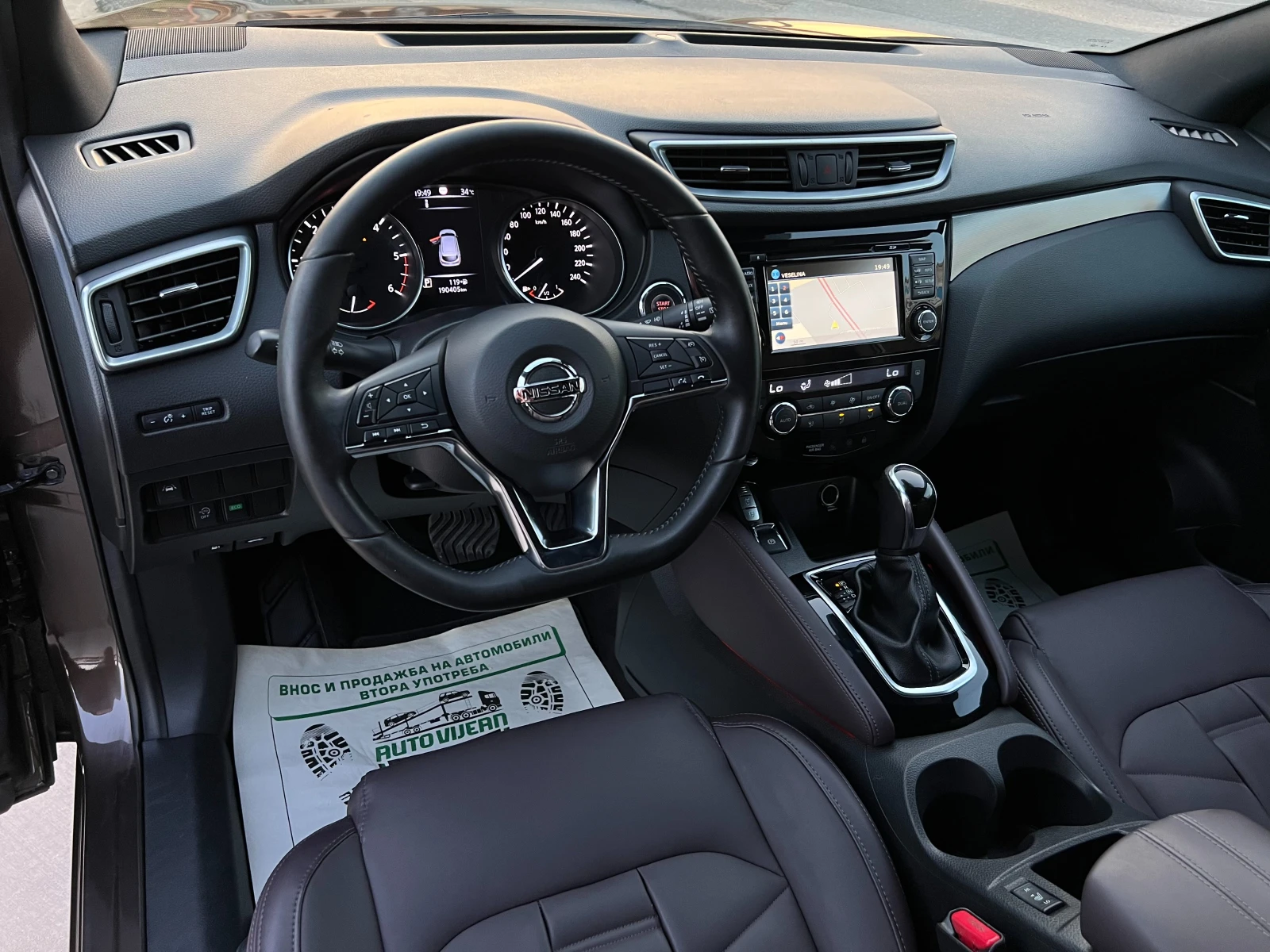 Nissan Qashqai TEKNA+ -1.6D-131��-���������-��� ����������! | Mobile.bg � ����������� 8