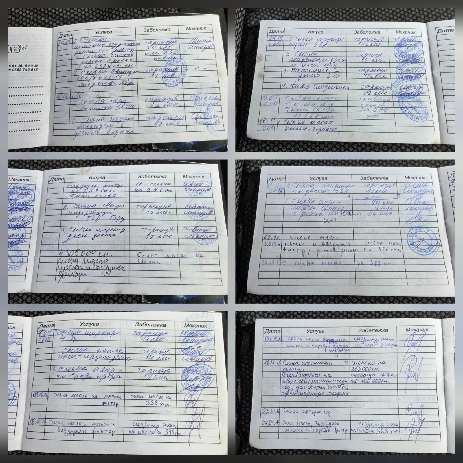 VW Transporter T4 2.4 D | Mobile.bg   16