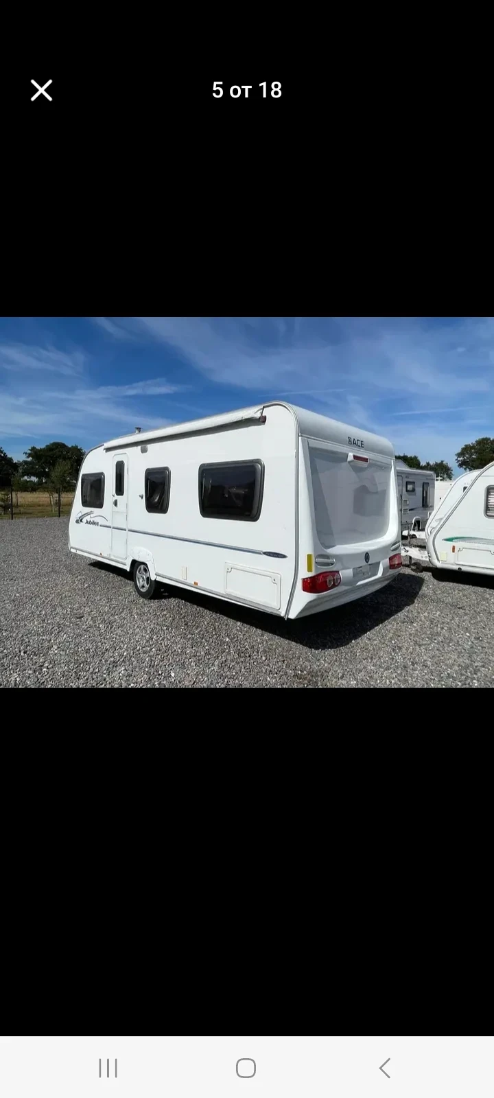 Каравана Award Aristocrat, снимка 17 - Каравани и кемпери - 52514803