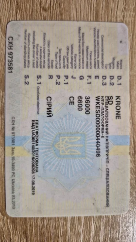   SD | Mobile.bg    13