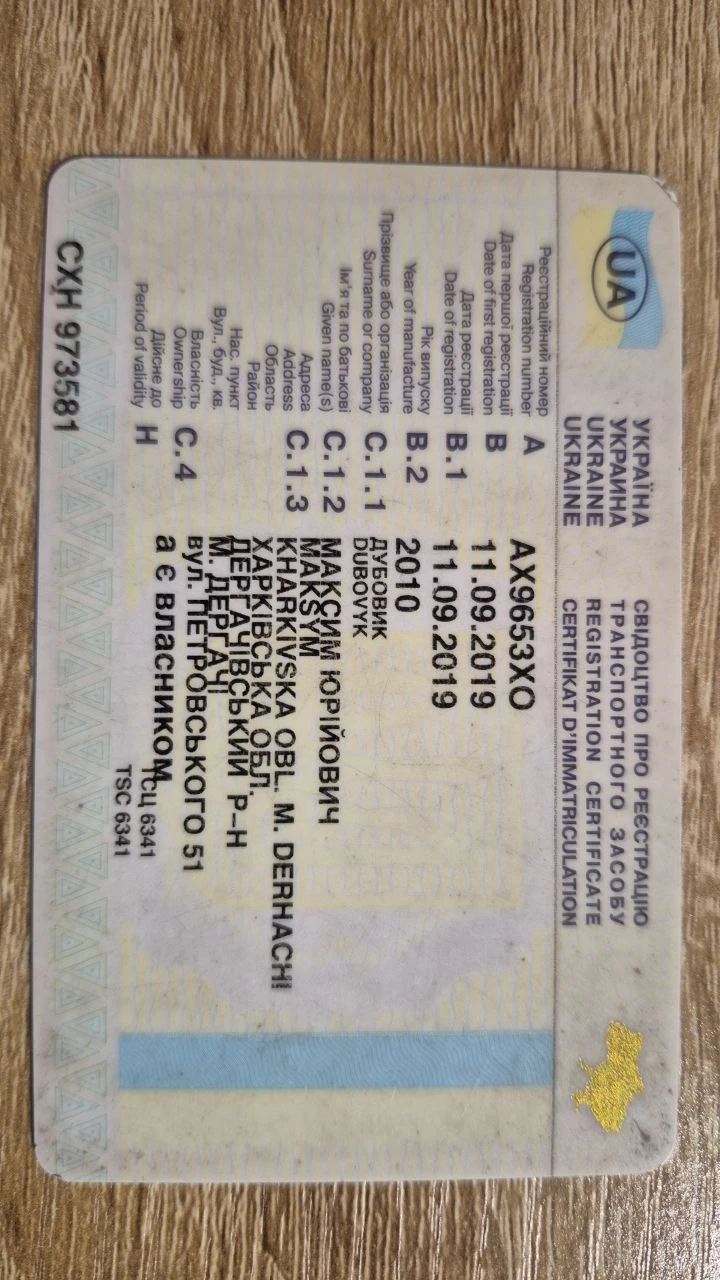 За камион Други SD, снимка 12 - Ремаркета - 52458839