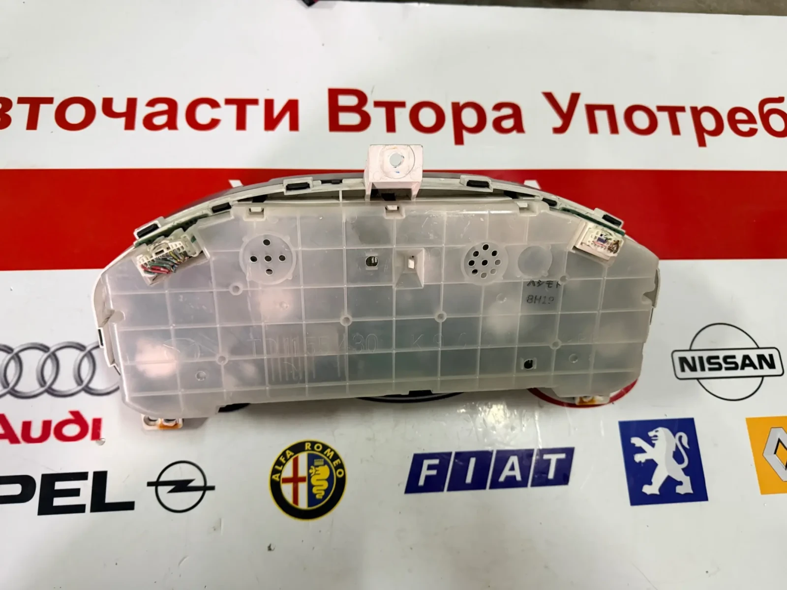 TD1155430 ���������� MAZDA 6 2.5i 2010  TD1155430K9001 | Mobile.bg � ����������� 4