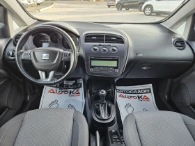 Seat Altea XL= 1.9TDI-105кс= 4х4= 6СКОРОСТИ= ПОДГРЕВ, снимка 12