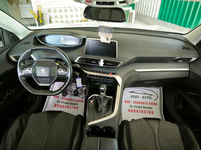 Peugeot 3008 1, 6HDI-120k.c.HABИ.КОЖА, LED, LAZAR, EBPO6-5%, снимка 10 - Автомобили и джипове - 51731557