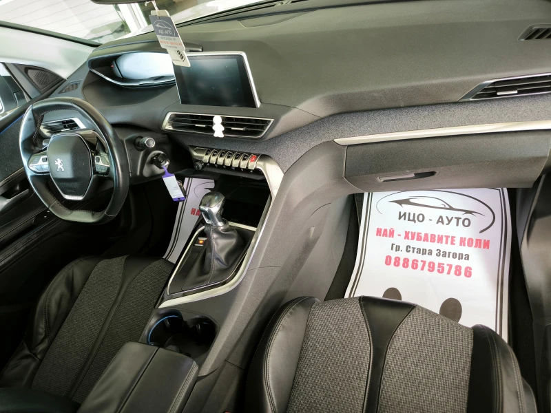 Peugeot 3008 1, 6HDI-120k.c.HABИ.КОЖА, LED, LAZAR, EBPO6-5%, снимка 11 - Автомобили и джипове - 51731557