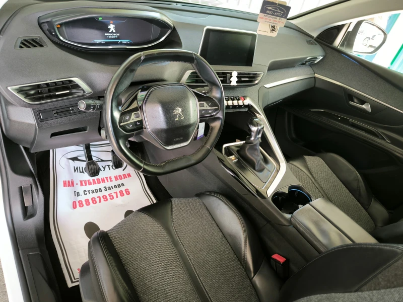 Peugeot 3008 1, 6HDI-120k.c.HABИ.КОЖА, LED, LAZAR, EBPO6-5%, снимка 9 - Автомобили и джипове - 51731557