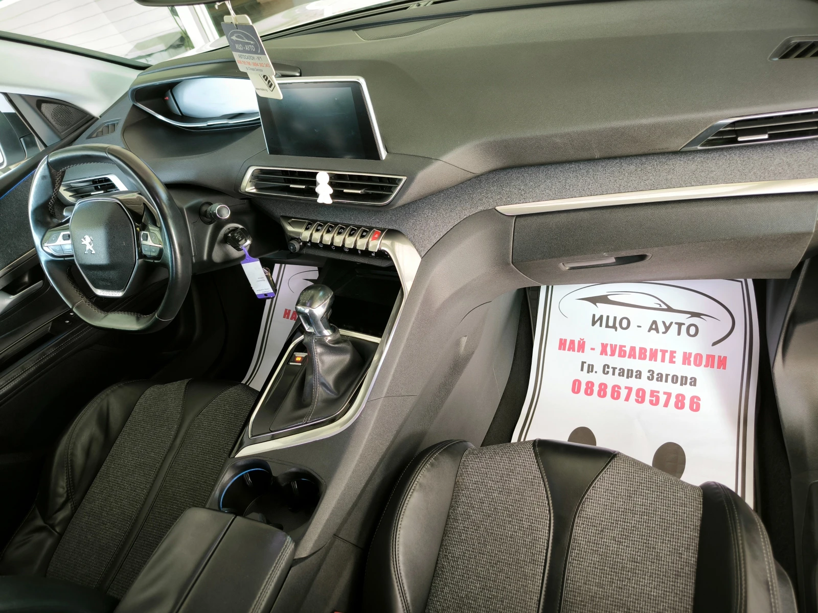 Peugeot 3008 1, 6HDI-120k.c.HAB., LED, LAZAR, EBPO6 | Mobile.bg   11