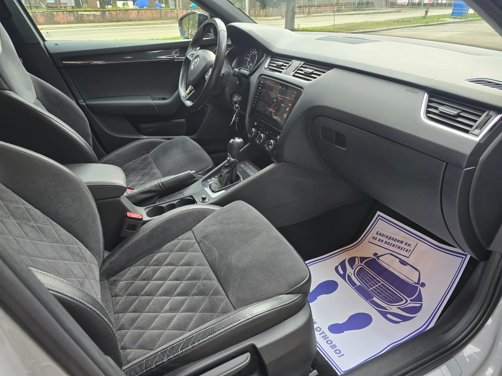 Skoda Octavia 2.0TDI VRS 4X4 ���������  | Mobile.bg � ����������� 13