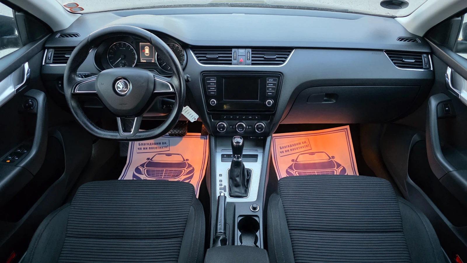 Skoda Octavia KATO ЧИСТО НОВА, снимка 9 - Автомобили и джипове - 55017028
