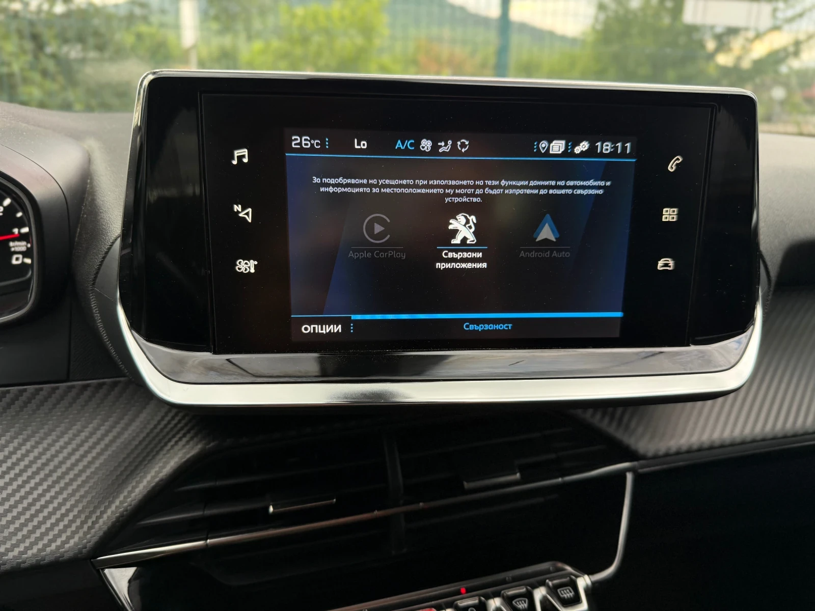 Peugeot 2008 1.2 PureTech , снимка 14 - Автомобили и джипове - 55193817
