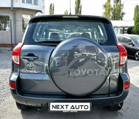 Toyota Rav4 2.2D-4D 136HP AWD 153, 000KM  | Mobile.bg    6