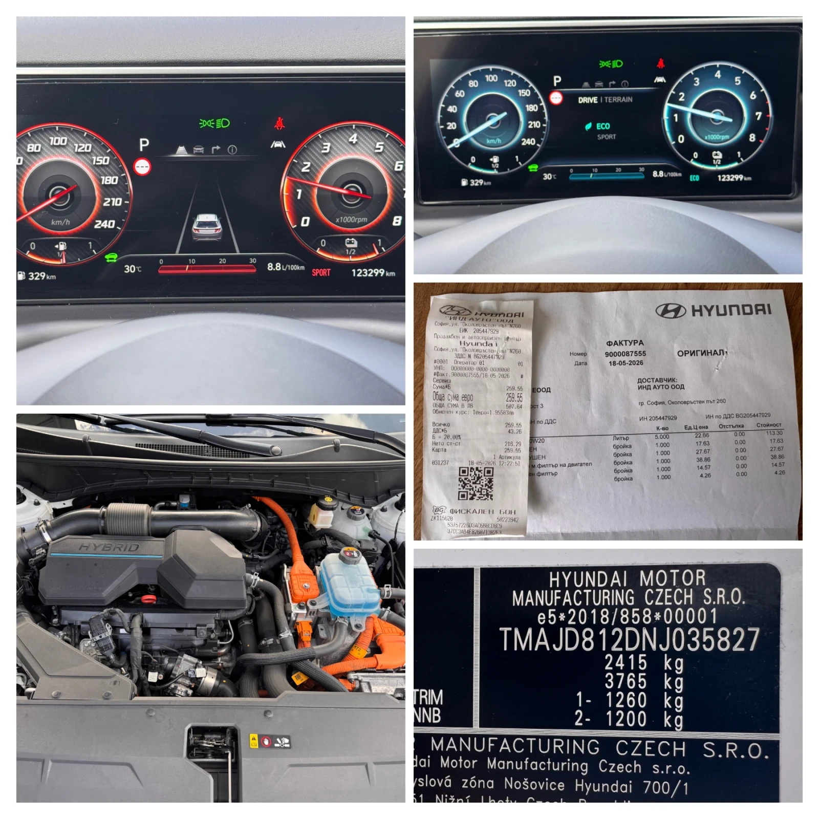 Hyundai Tucson 1.6i/4x4/PLUG-IN ХИБРИД/KATO НОВА/ОБСЛУЖЕНА///, снимка 17 - Автомобили и джипове - 54833903