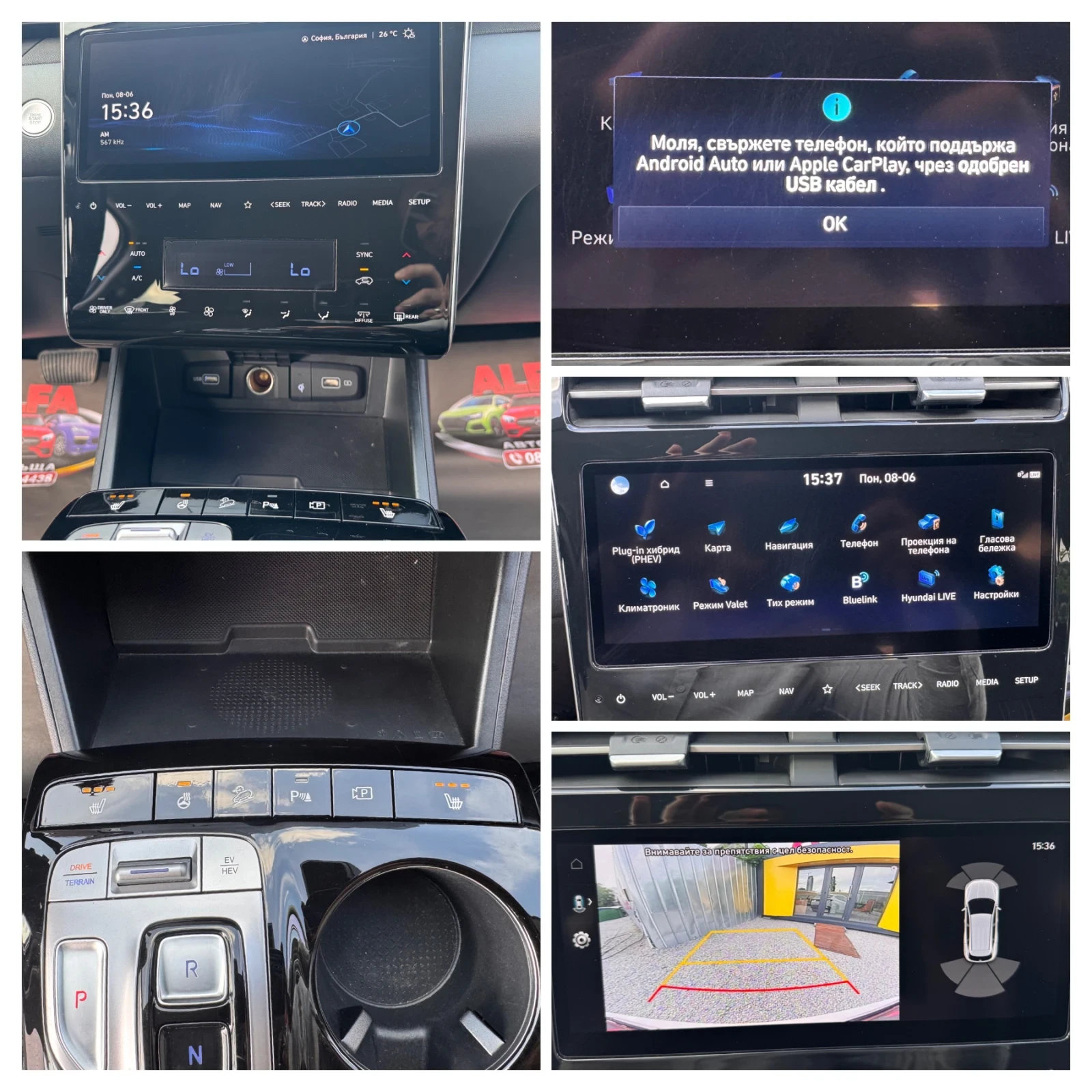 Hyundai Tucson 1.6i/4x4/PLUG-IN ХИБРИД/KATO НОВА/ОБСЛУЖЕНА///, снимка 14 - Автомобили и джипове - 54833903