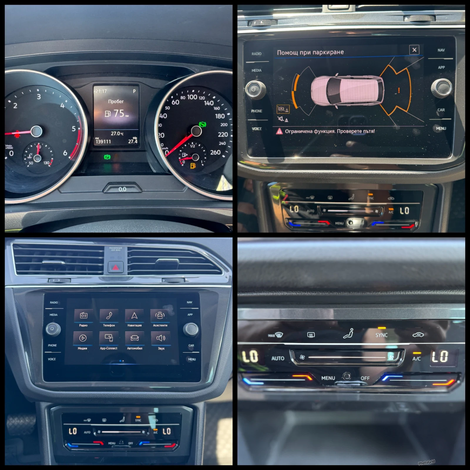 VW Tiguan 4motion* DSG* 2.0TDI | Mobile.bg � ����������� 14