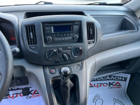 Nissan NV200 1.5DCI-110кс= 6СКОРОСТИ= 136хил.км= АВТОПИЛОТ, снимка 12