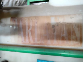 Пръскачка Parlayan 800L, снимка 5