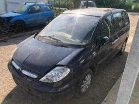 Citroen C8 2.2i 158кс, снимка 1