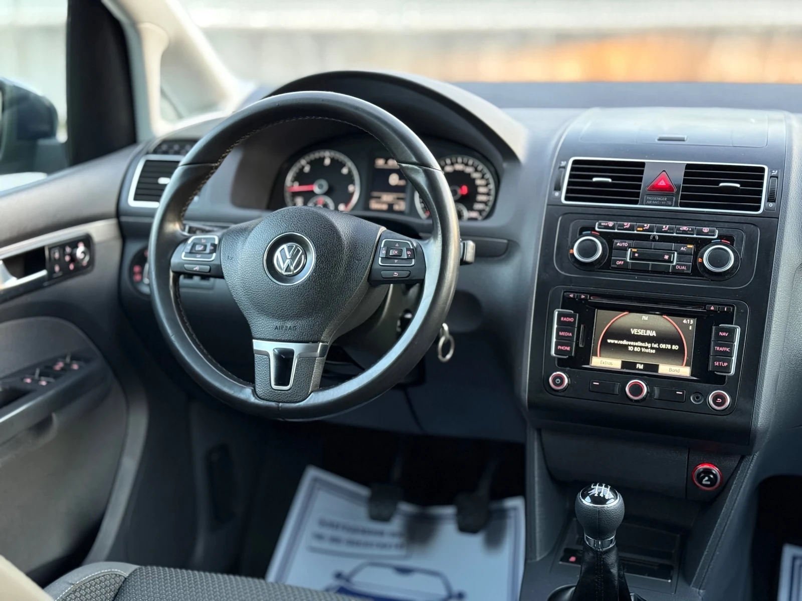 VW Touran 2.0TDi~140hp~НАВИГАЦИЯ | Mobile.bg — изображение 11