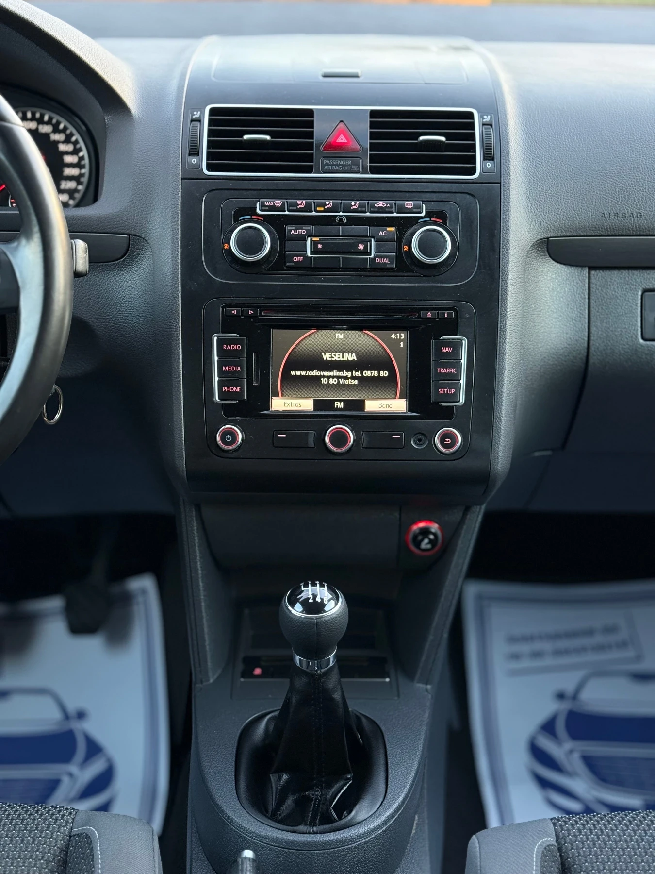 VW Touran 2.0TDi~140hp~НАВИГАЦИЯ | Mobile.bg — изображение 12