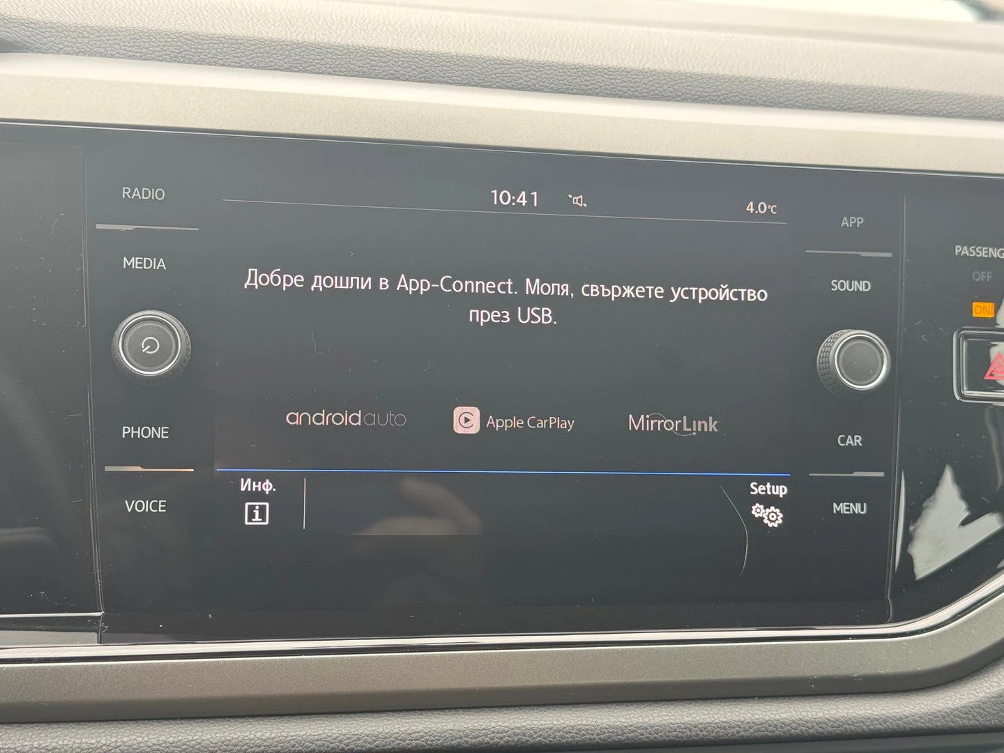 VW Polo Comfortline 1.0 TSI BMT DSG | Mobile.bg   13